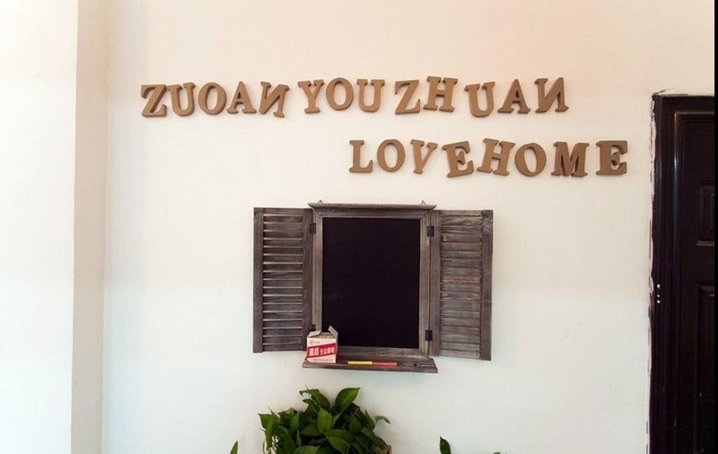 Zuo'An Youzhuan Youth Hostel سوجو المظهر الخارجي الصورة
